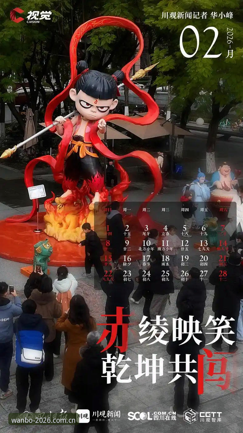 万博manbetx安装 万博体育平台2026新版上线,资深用户实测分享:万博manbetx安装与注册全流程最新动态