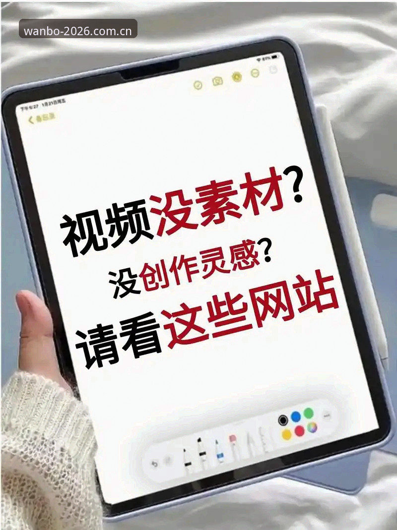 万博manbetx最新版本推荐 新手必看!2026版万博体育平台5步操作指南与真实体验分享